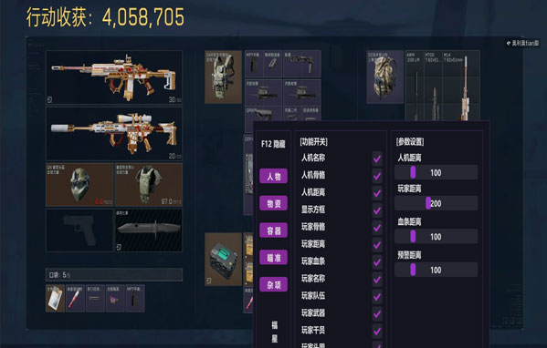 乌鲁鲁伴侣239build191